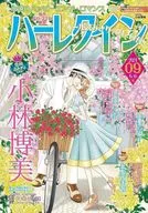 ハーレクイン 2024年5月6日号