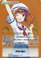 駿河屋 - 【買取】KS-132[RR]：幸運を司る女神「エリス」（カオスTCG）