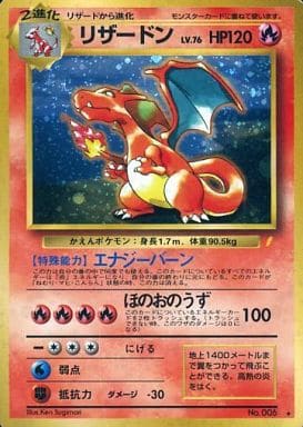 買取】ポケモンカードゲーム(旧裏面)（TCG/トレカ・カード類