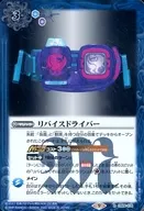 駿河屋 - 【買取】CB24-X06[X]：仮面ライダークローズエボル（バトル