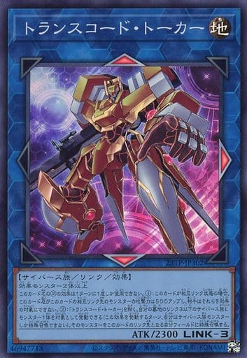 買取】トーナメントパック（遊戯王/TCG/トレカ・カード類/ホビー