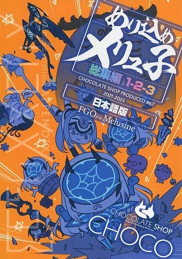 買取】麦谷興一[メカニックデザイン] | 同人誌（同人） | 中古・新品