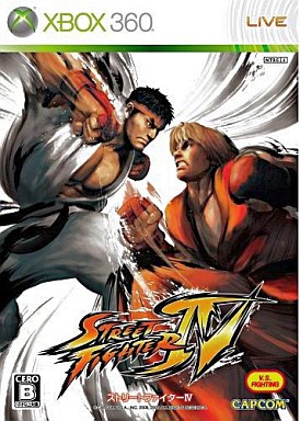 ストリートファイターIV