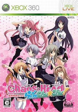 Chaos;Head らぶChu☆Chu[通常版]