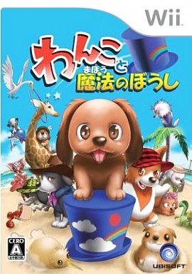 ubiソフト発売のwii作品の中で どのゲームがレアなのかランキング モノノフ的ゲーム紹介