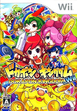 ドカポンシリーズの中で どのゲームが今安く買えるのか モノノフ的ゲーム紹介
