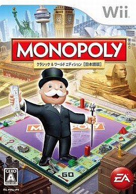 これから始めるテレビゲームでモノポリー 19年版 ゲーム小屋たるる