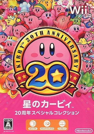 Wiiのアクションゲームだけの 名作プレミアソフトランキング50 レトロゲームとマンガとももクロと