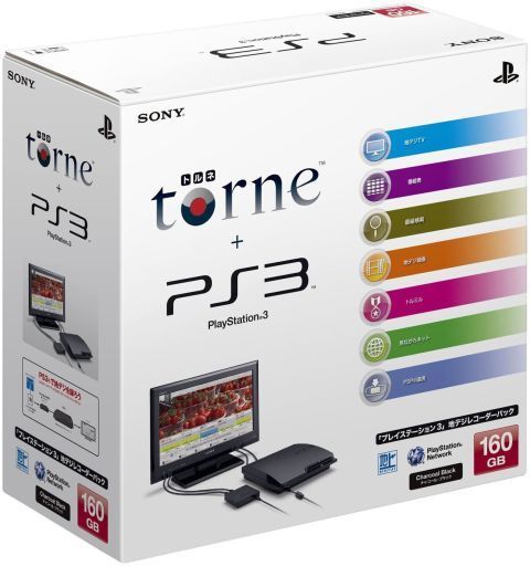 プレイステーション3 160gb 地デジレコーダー Torne トルネ同梱 パック 状態 B Casカード欠品 予約 Ps3ハード 通販ショップの駿河屋