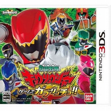 ニンテンドー3dsの格闘ゲームの中で どの作品が格安で買えるのか ランキング モノノフ的ゲーム紹介