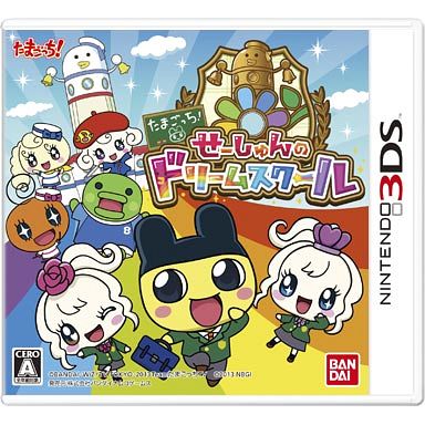 歴代の家庭用ゲーム機のたまごっちを ゲーム機別に 通販の参考価格付きで まとめてみた レトロゲームとマンガとももクロと