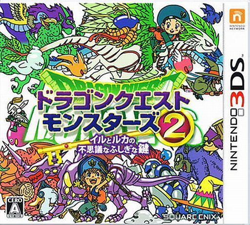 ドラクエモンスターズ2の イルとルカの大きな違いに 結構な衝撃を受ける レトロゲームとマンガとももクロと