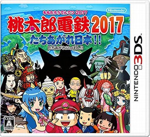 ニンテンドー３dsのテーブルゲームの中で どの作品が安く買えるのかランキング モノノフ的ゲーム紹介