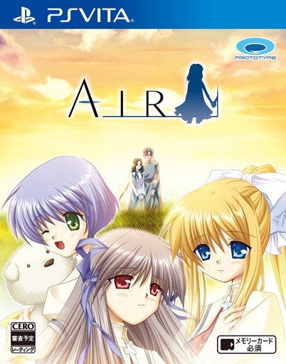 AIR(エアー)