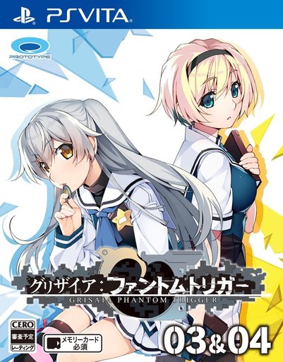 vitaのノベルゲームの中で どの作品が今狙い目なのかランキング モノノフ的ゲーム紹介