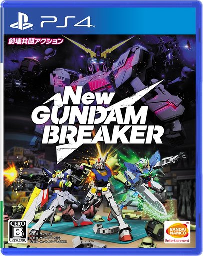 意外と安く買えるps4のアクションゲーム 逆プレミアソフトランキング レトロゲームとマンガとももクロと 意外と安く買えるps4のアクションゲーム 逆プレミアソフトランキング レトロゲームとマンガとももクロと
