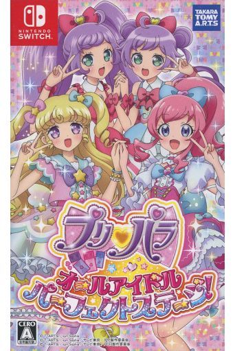 プリパラジュエル
