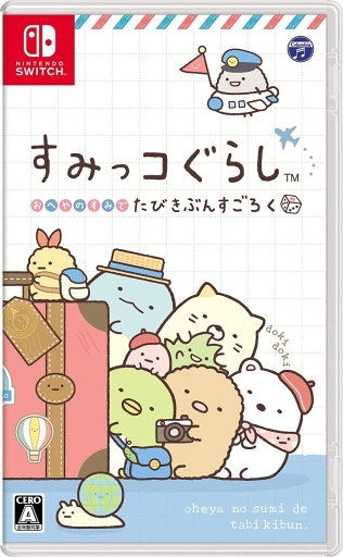 おもちゃ すごろくの人気商品 通販 価格比較 価格 Com おもちゃ すごろくの人気商品 通販 価格比較 価格 Com