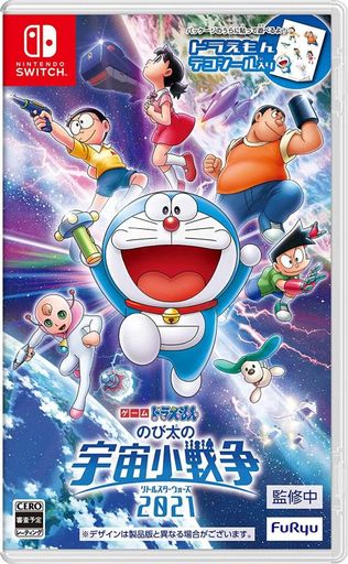 ドラえもん おもちゃ ゲーム その他のおもちゃの人気商品 通販 価格比較 価格 Com ドラえもん おもちゃ ゲーム その他のおもちゃの人気商品 通販 価格比較 価格 Com