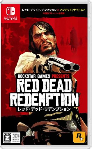 レッド・デッド・リデンプションの通販・価格比較 - 価格.com
