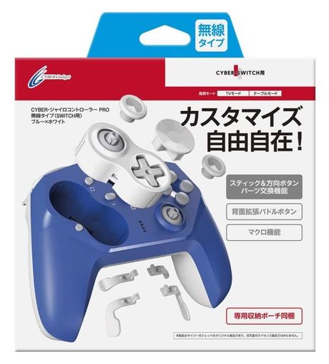 おもちゃ スイッチコントローラーの人気商品 通販 価格比較 価格 Com