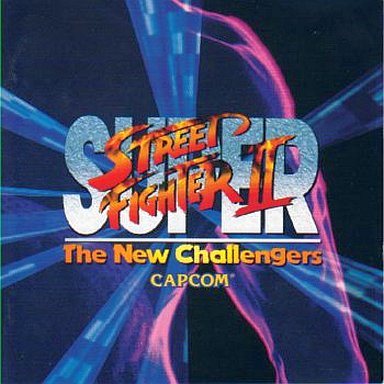 SUPER STREET FIGHTER 2 アーケードゲームトラック(廃盤)