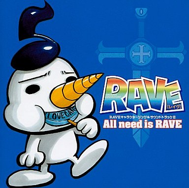 RAVE キャラクターソング ＆ サウンドトラック II All need is RAVE