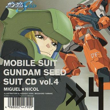 機動戦士ガンダムSEED SUIT CD vol.4 ミゲル・アイマン×ニコル・アマルフィ [通常版]