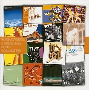 GUITARFREAKS & drummania VOCAL COLLECTION