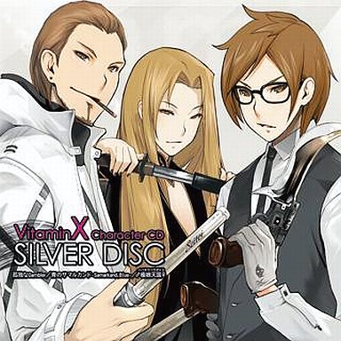 VitaminXキャラクターCD 「SILVER DISK」