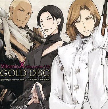 VitaminX キャラクターCD「GOLD DISK」初回BOX付