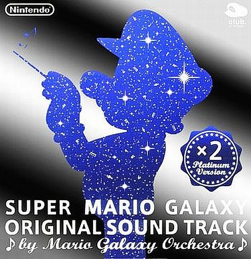 super mario galaxy ost album cover