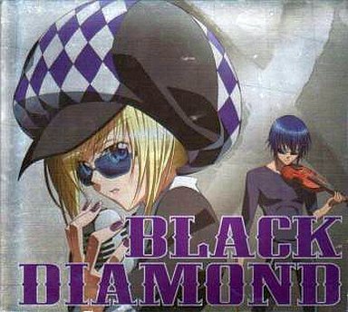 ブラックダイヤモンズ/BLACK DIAMOND[初回盤]　アニメ「しゅごキャラ！」劇中歌