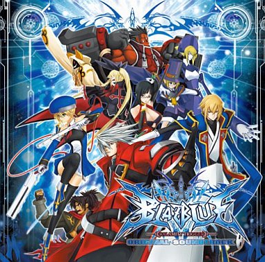 BLAZBLUE オリジナル・サウンドトラック