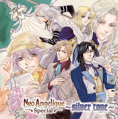 ネオアンジェリークSpecial～silver tone～