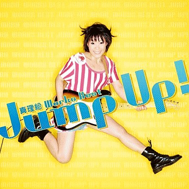 真理絵 / Works Best 「Jump Up!」