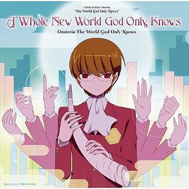 Oratorio The World God Only Knows/A Whole New World God Only Knows　TVアニメ「神のみぞ知るセカイ2」OP