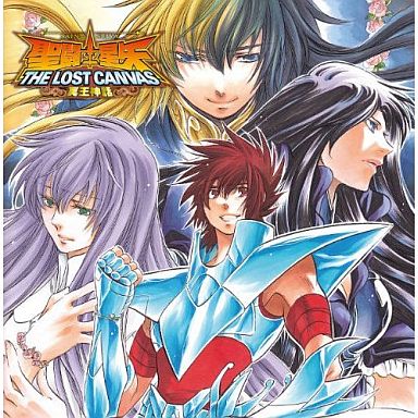 「聖闘士星矢 THE LOST CANVAS 冥王神話」キャラクターソング アルバム