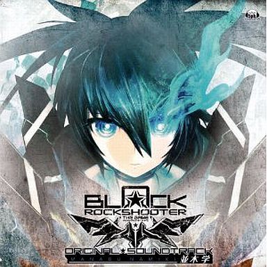 駿河屋 -「ブラック★ロックシューター THE GAME」オリジナル・サウンドトラックアニメ系CD