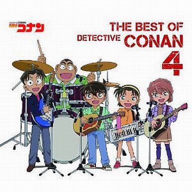 アニメ系CD 名探偵コナン テーマ曲集 4 ~THE BEST OF DETECTIVE CONAN 4~