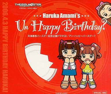 アイドルマスター 激レア Cd ライブdvd プレミアグッズランキング５０ レトロゲームとマンガとももクロと