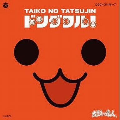 太鼓の達人 ソライロver キャンペーンcd focusdata.com.co