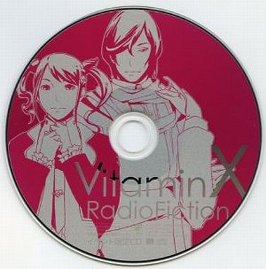 Vitamin X Radio Fiction イベント限定CD