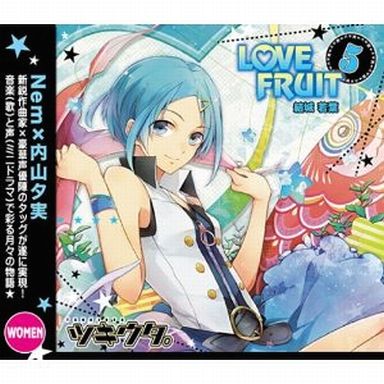 ツキウタ。5月 [女性版] 結城若葉(CV：内山夕実)「LOVE FRUIT」