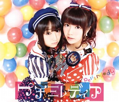 petit milady / プチミレディア[Blu-rayDisc付]