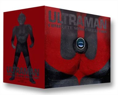 買取 ウルトラマンbox コンプリート ソング コレクション 状態 収納box状態難 アニメ系cd 通販ショップの駿河屋 買取 ウルトラマンbox コンプリート ソング コレクション 状態 収納box状態難 アニメ系cd 通販ショップの駿河屋