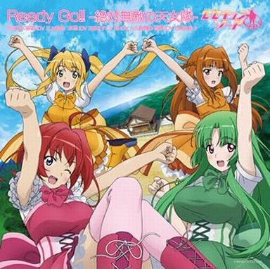 Raise A Suilen R I O T Blu Ray付生産限定盤 Cd新作情報
