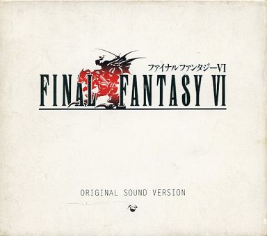 FINAL FANTASY VI ORIGINAL SOUND VERSION (状態：スリーブ・ブックレット状態難)