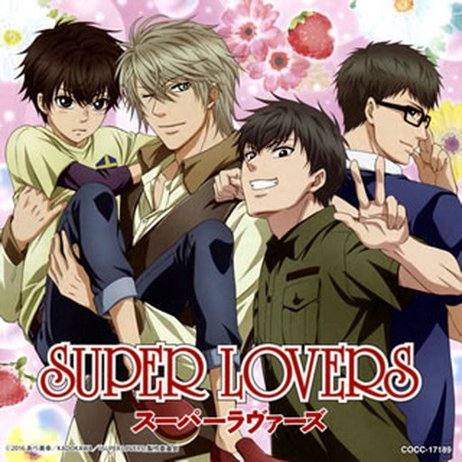 海棠4兄弟 / ハピネスYOU＆ME[通常盤] ～TVアニメ「SUPER LOVERS」エンディングテーマ