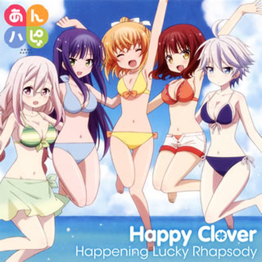 Happy Clover / Happening Lucky Rhapsody